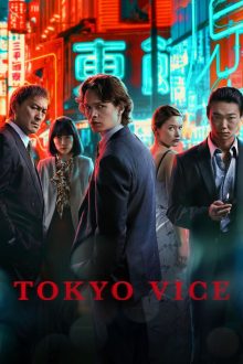Tokyo Vice (2024)