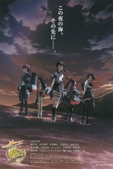 KanColle: The Movie