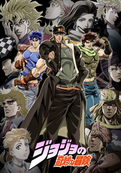 JoJo's Bizarre Adventure