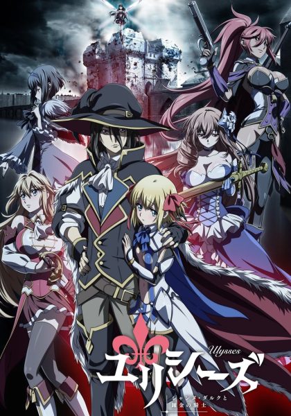 Ulysses: Jehanne Darc to Renkin no Kishi