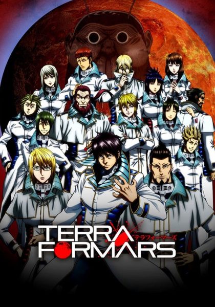 Terra Formars