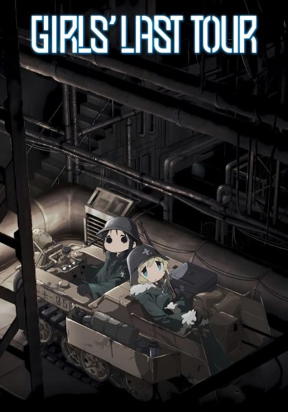 Girls' Last Tour