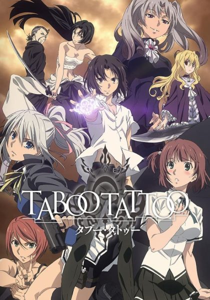 Taboo Tattoo