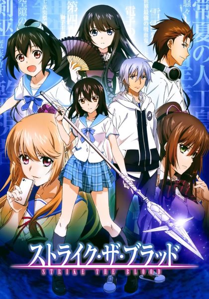 Strike the Blood