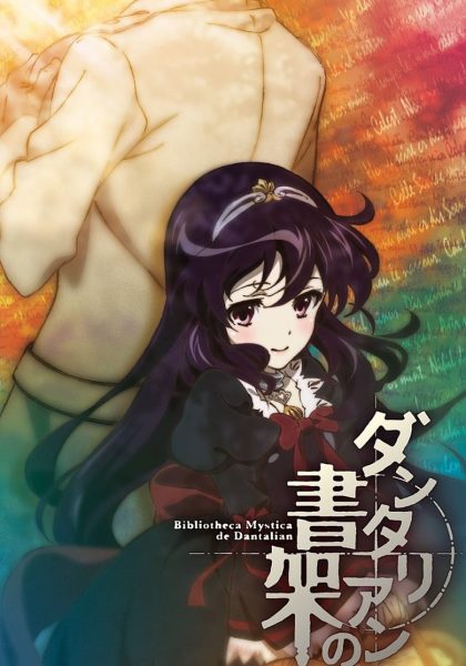Dantalian no Shoka