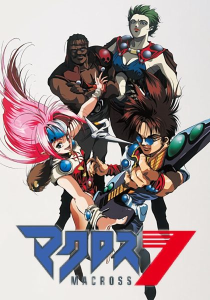 Macross 7