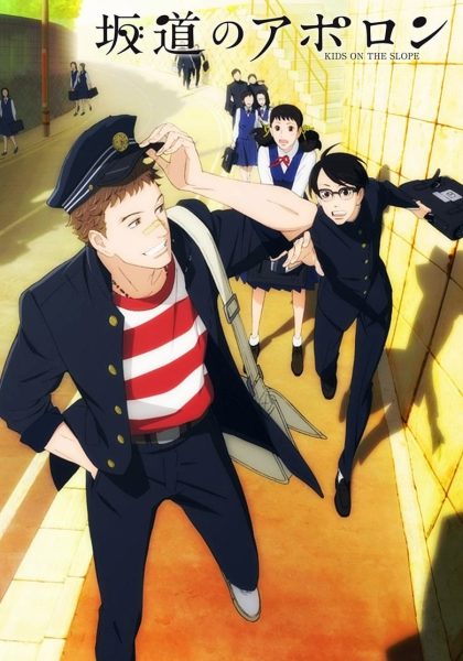 Sakamichi no Apollon