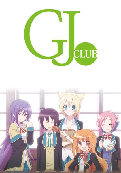 GJ-bu