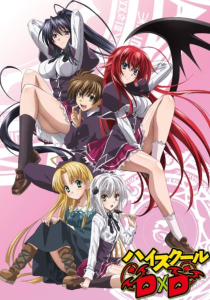 High School DxD