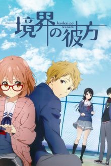 Kyoukai no Kanata
