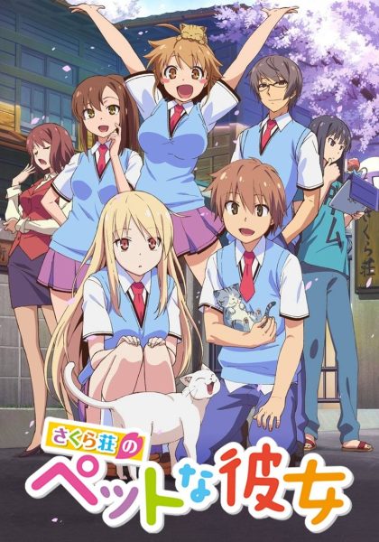 Sakurasou no Pet na Kanojo