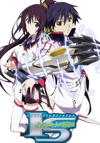 IS: Infinite Stratos