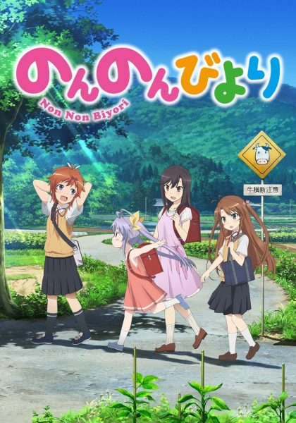 Non Non Biyori