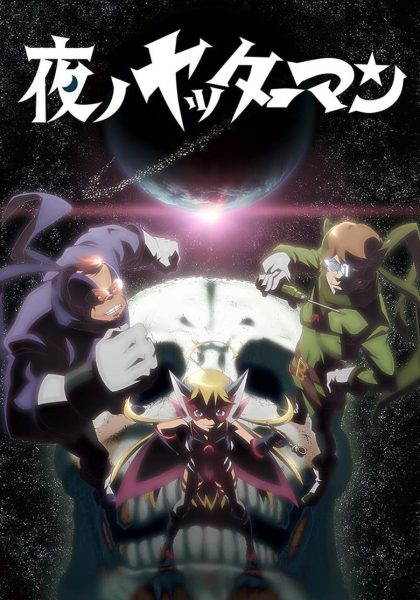 Yoru no Yatterman