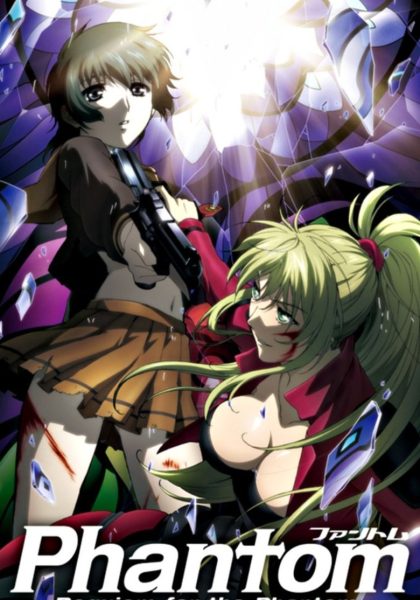 Phantom: Requiem for the Phantom