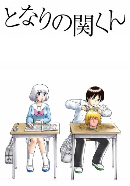 Tonari no Seki-kun