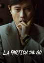 La partida de go