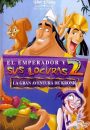 El emperador y sus locuras 2: La gran aventura de Kronk