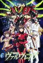 Kakumeiki Valvrave