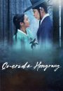Querido Hongrang