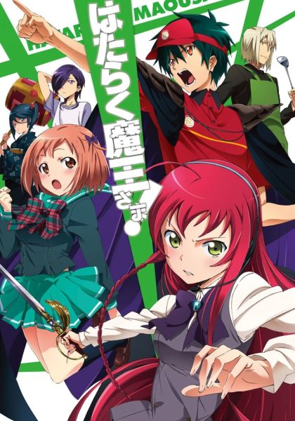 Hataraku Maou-sama!