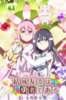 Yuuki Yuuna wa Yuusha de Aru