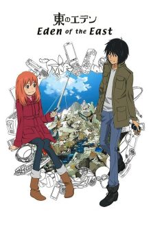 Higashi No Eden