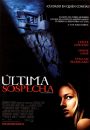 Última sospecha