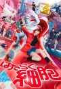 Cells at Work!