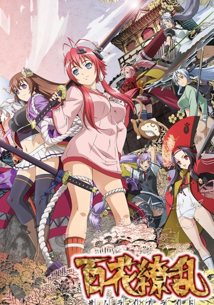 Hyakka Ryouran: Samurai Girls