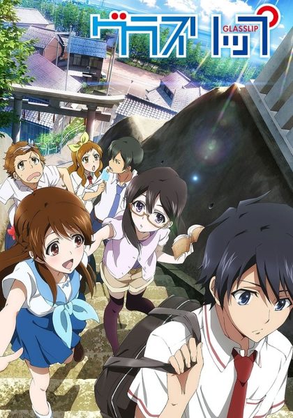 Glasslip