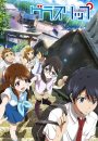 Glasslip