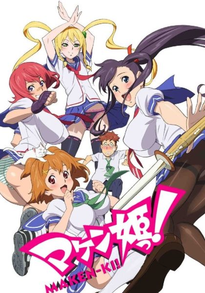 Maken-Ki!