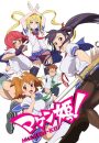 Maken-Ki!