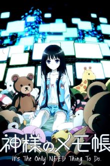 Kami-sama no Memo-chou
