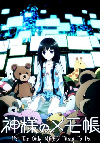 Kami-sama no Memo-chou