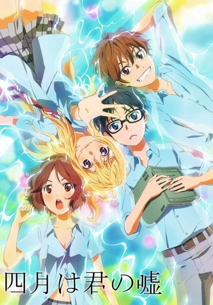 Your Lie in April