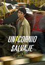 Unicornio salvaje