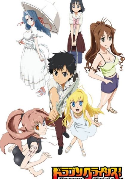 Dragon Crisis!