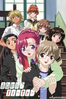 Onegai teacher