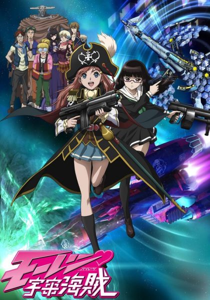 Mouretsu Pirates